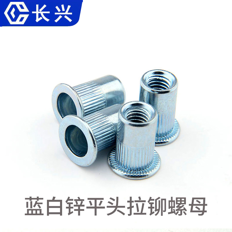 拉鉚螺母規(guī)格型號(hào)