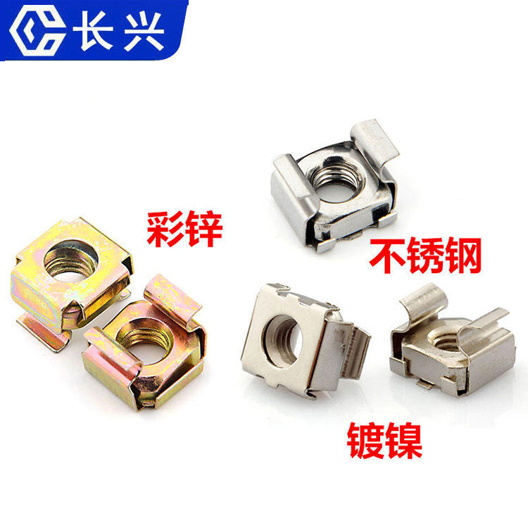 不銹鋼卡式螺母浮動螺母卡式機柜螺帽籠式螺母的使用方法?