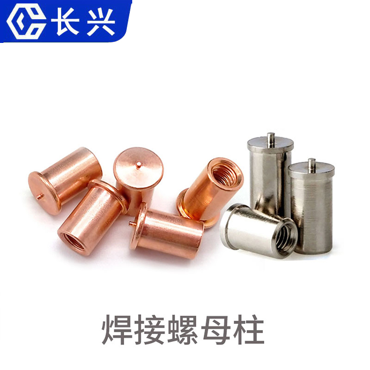 焊接螺柱焊接螺釘材質(zhì)怎么表示?