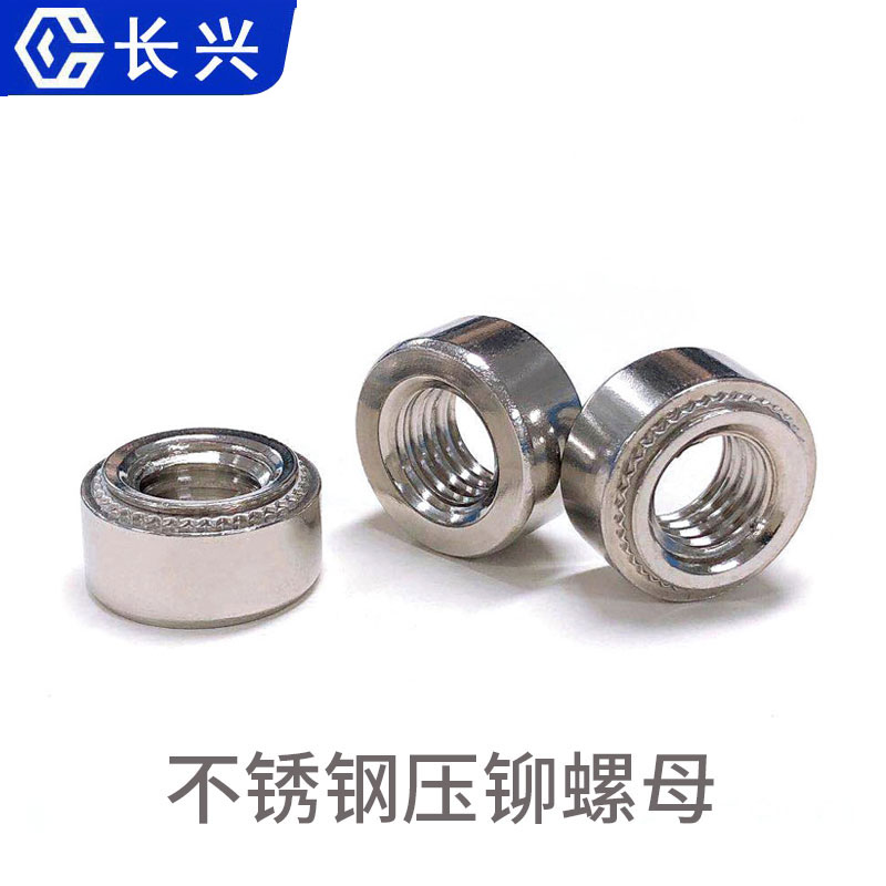 壓鉚螺母鉚螺母的常識(shí)及其使用方法?