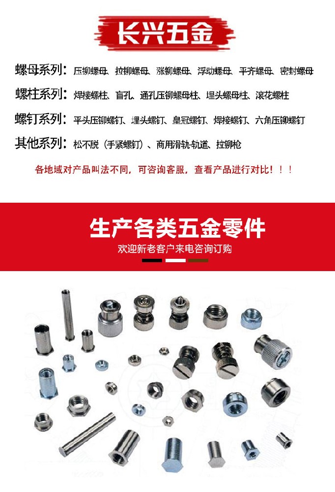 廣東非標(biāo)準(zhǔn)件定做廠家直銷