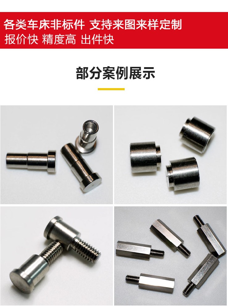 壓鉚螺母鉚螺母的使用方法及注意事項