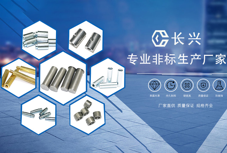 非標準件定做零件的尺寸